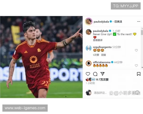 迪巴拉助攻助罗马2-1逆转帕尔马 积分追平榜首 迪巴拉助攻助罗马2-1逆转帕尔马 积分追平榜首